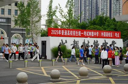微信图片_20250609150621